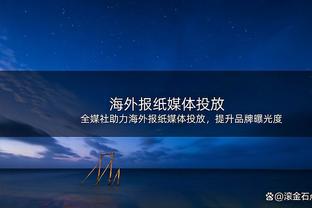 后天继续干？！湖人本轮系列赛71%的时间均领先掘金 但1-3落后