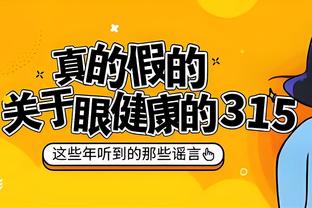 意媒：汉达诺维奇代表国米现场考察蒙扎门将格雷戈里奥