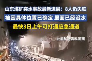 拿捏小萨！祖巴茨首节3中3拿下6分4板 小萨8中1得3分6板4助