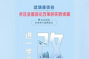 胡梅尔斯谈落选本期德国队：我已经预料到了，这对我来说并不意外