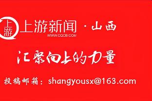 布劳恩谈失利：我们是卫冕冠军 我们必须像冠军一样行事