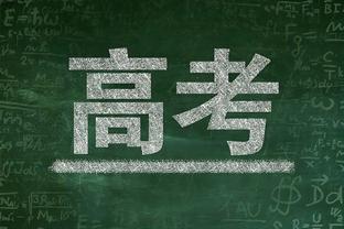 邮报：切尔西热刺利物浦都曾问价本-怀特，但都不愿付5000万镑