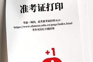 雷恩主席：尽管我们与米兰有实力差距，但谁能晋级现在还不确定