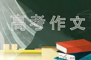 NBA最近4人赛季场均至少20分10板3.5助3帽：文班&鲨鱼&大梦&上将