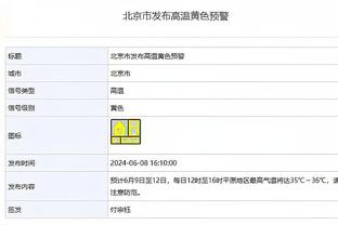 阿切尔比被判无罪，意足协主席：法官的决定每个人都必须接受