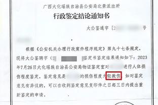 ?英媒：曼联可能赛季末解雇滕哈赫，俱乐部内部讨论了邀请莫塔