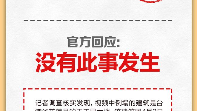 「讨论」豪取九连胜！东部已无球队能抢走绿军的东部第一？