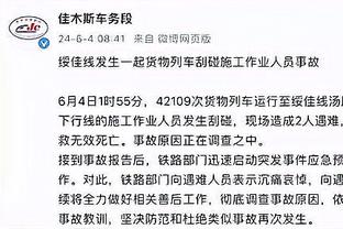 午时已到！利拉德打进高难度3+1 前队友努尔基奇发推：⏰