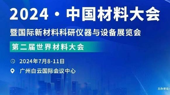 阿斯：纳乔仍感到不适，安切洛蒂考虑让琼阿梅尼搭档吕迪格